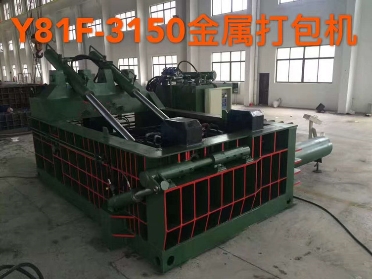 安徽Y81F-3150金屬打包機(jī)