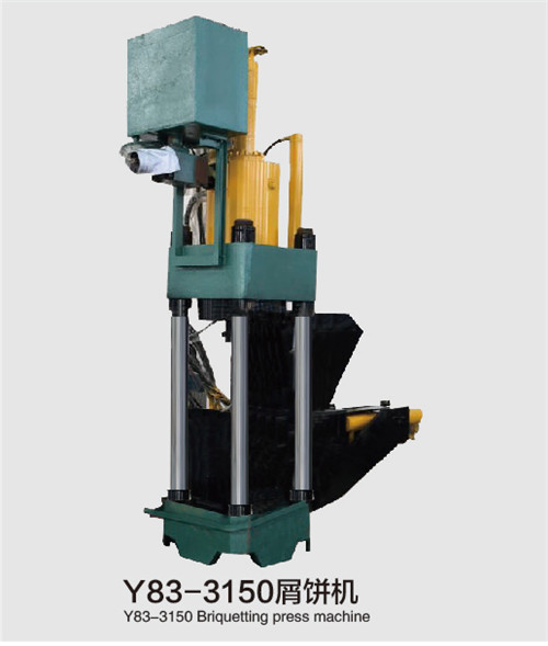 懷柔3150屑餅機(jī)